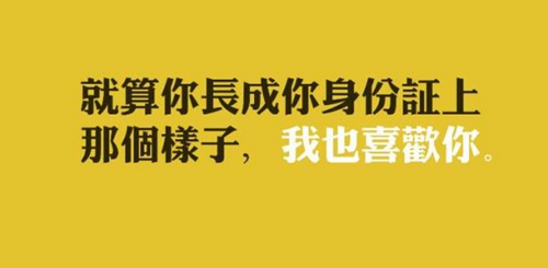 表白女对男说的话长一点