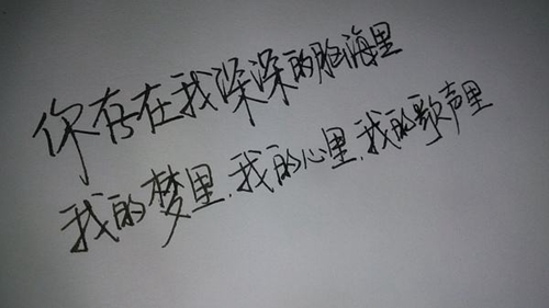 给女朋友的情话短句八字