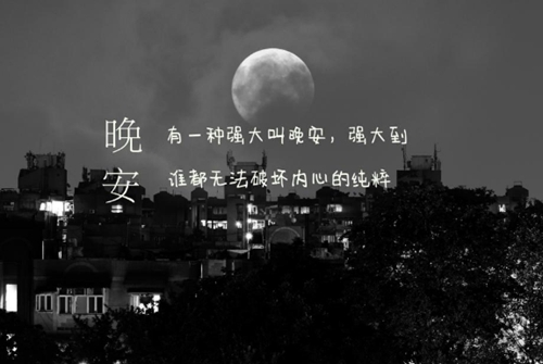 感人的七夕告白语大全（精选80句）