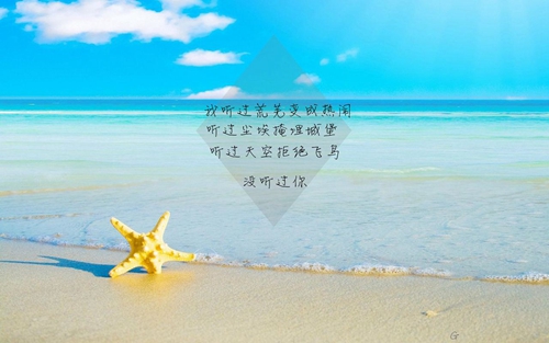 浪漫10字情话