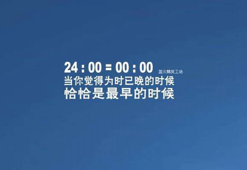 九个学科专属表白公式