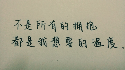 表白的句子文字